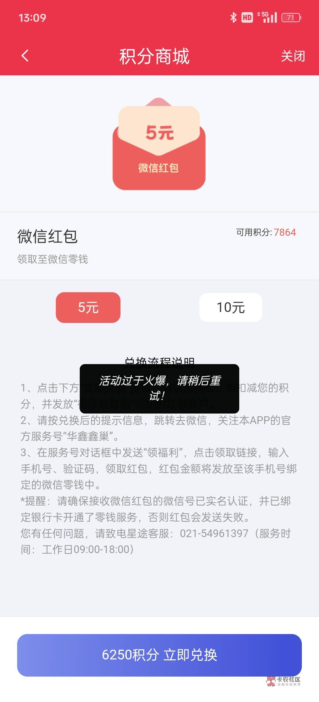 这是没了还是？

2 / 作者:神烦起名字 / 