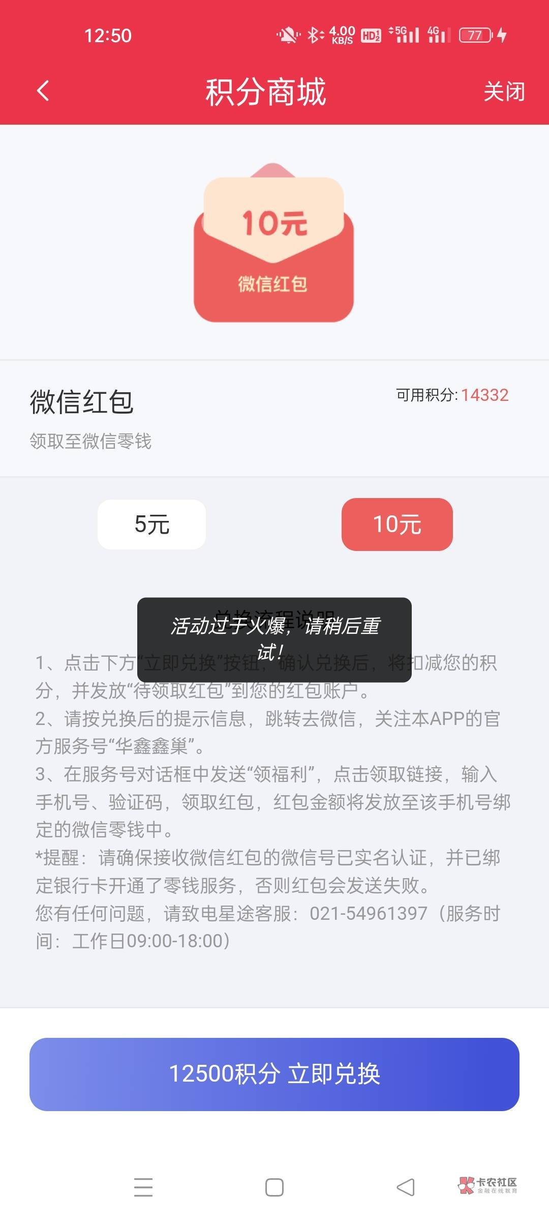 尼司马的劳资积分去哪里了怎么突然就剩588这小可爱华鑫证券搞个锤子

87 / 作者:闪电一连鞭保国 / 