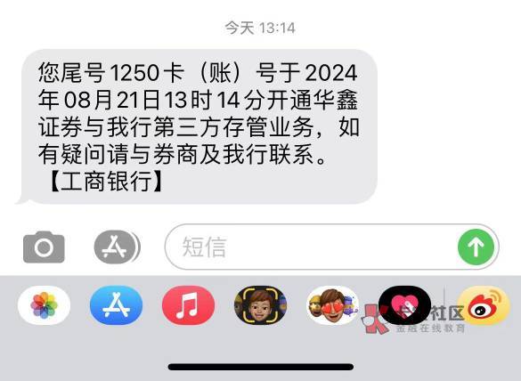 华鑫开了三方存管怎么任务还是没完成，我看老哥们都是做完任务就能抽啊


83 / 作者:阳光像鲜花一样绽放 / 