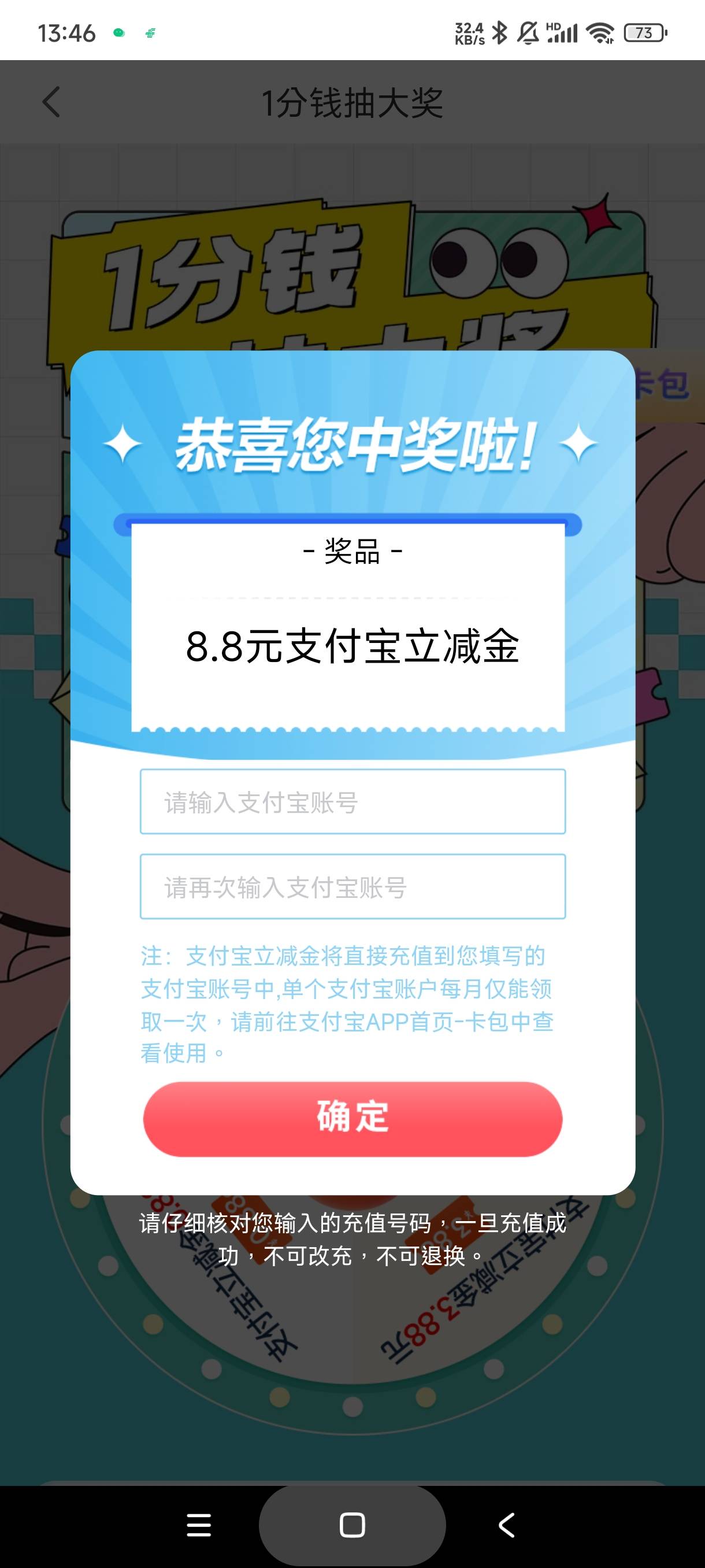 实在困难的发个小毛，邮储能开卡的。去趣闲赚接这个他是默认的徐州卡，提交完了，然后76 / 作者:gaga2 / 