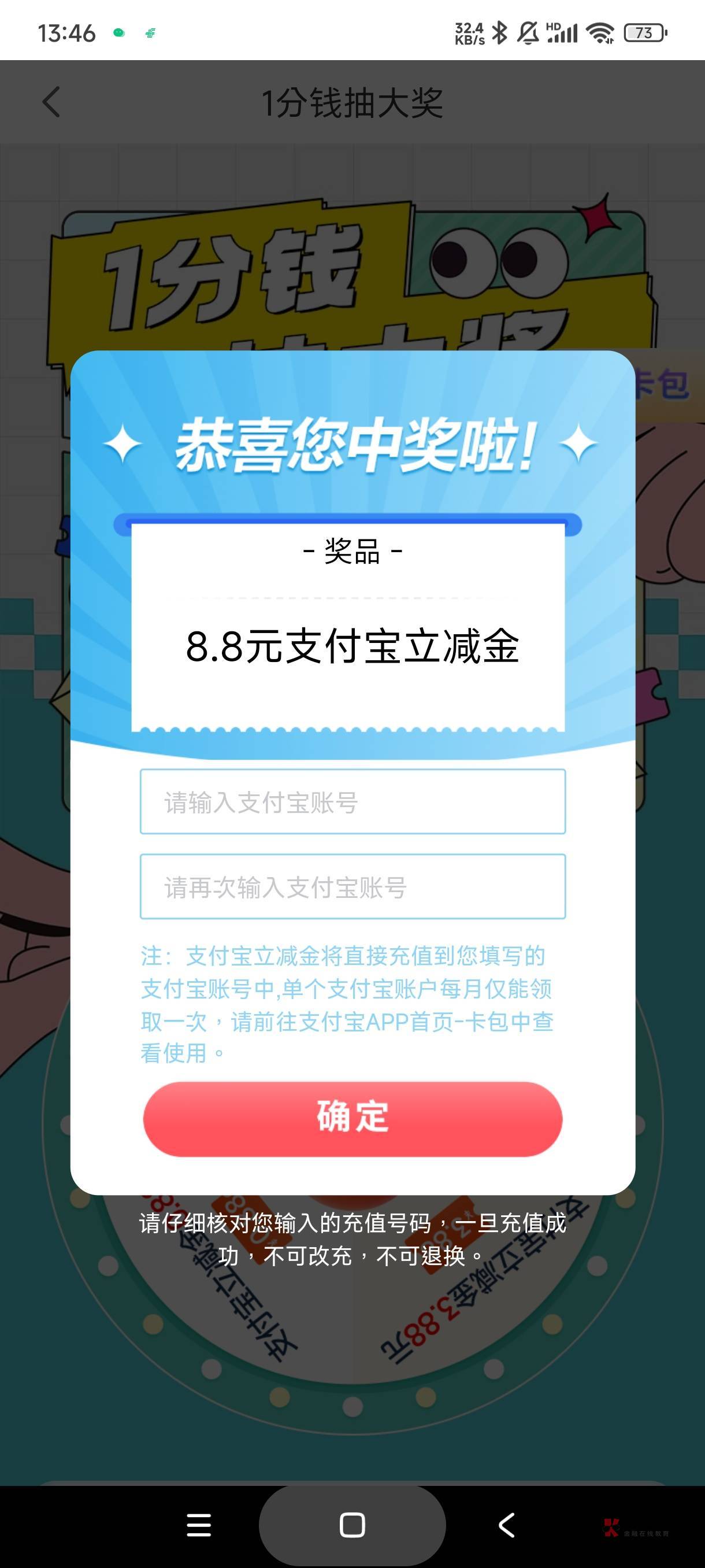 实在困难的发个小毛，邮储能开卡的。去趣闲赚接这个他是默认的徐州卡，提交完了，然后25 / 作者:gaga2 / 