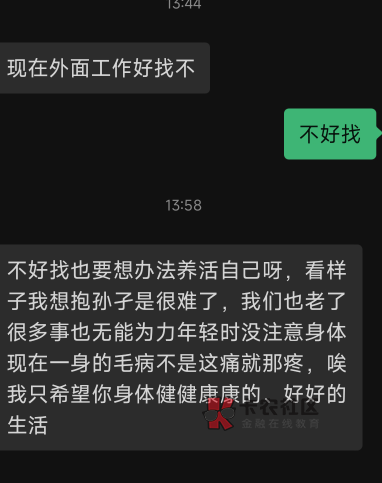 唉 活着太难，我真的快顶不住了，。

59 / 作者:我要上岸got / 