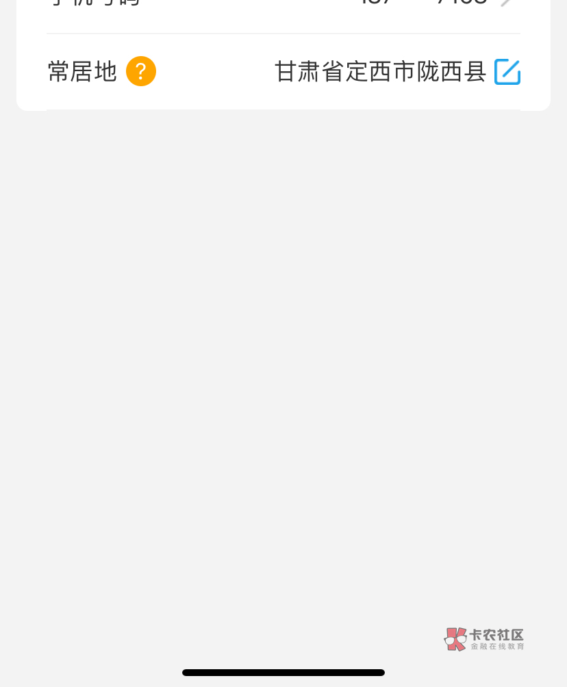 太保在甘肃啊怎么兑换专区啥也没有


95 / 作者:曹操i / 