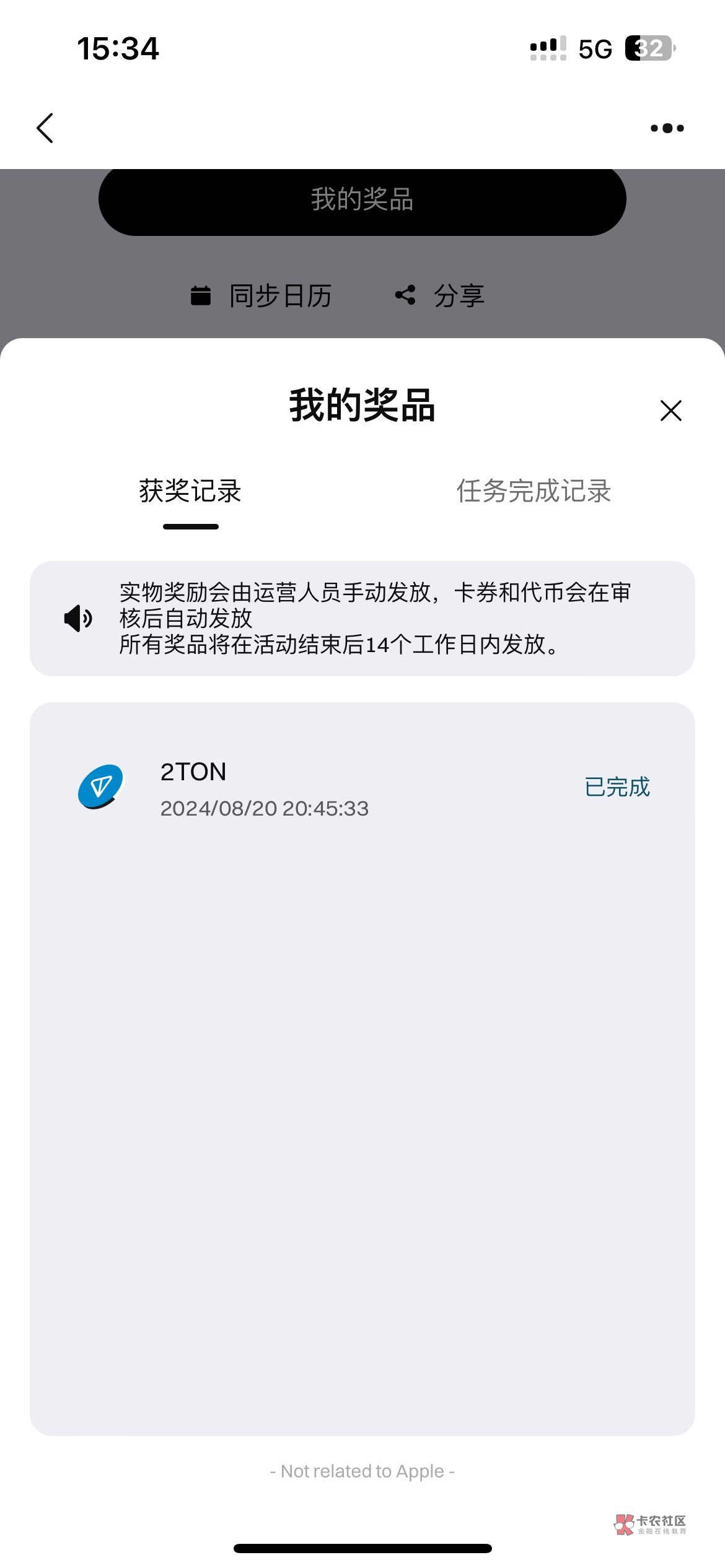 又到一个号 不同实名的 不会玩看我贴

56 / 作者:农业银行大使 / 