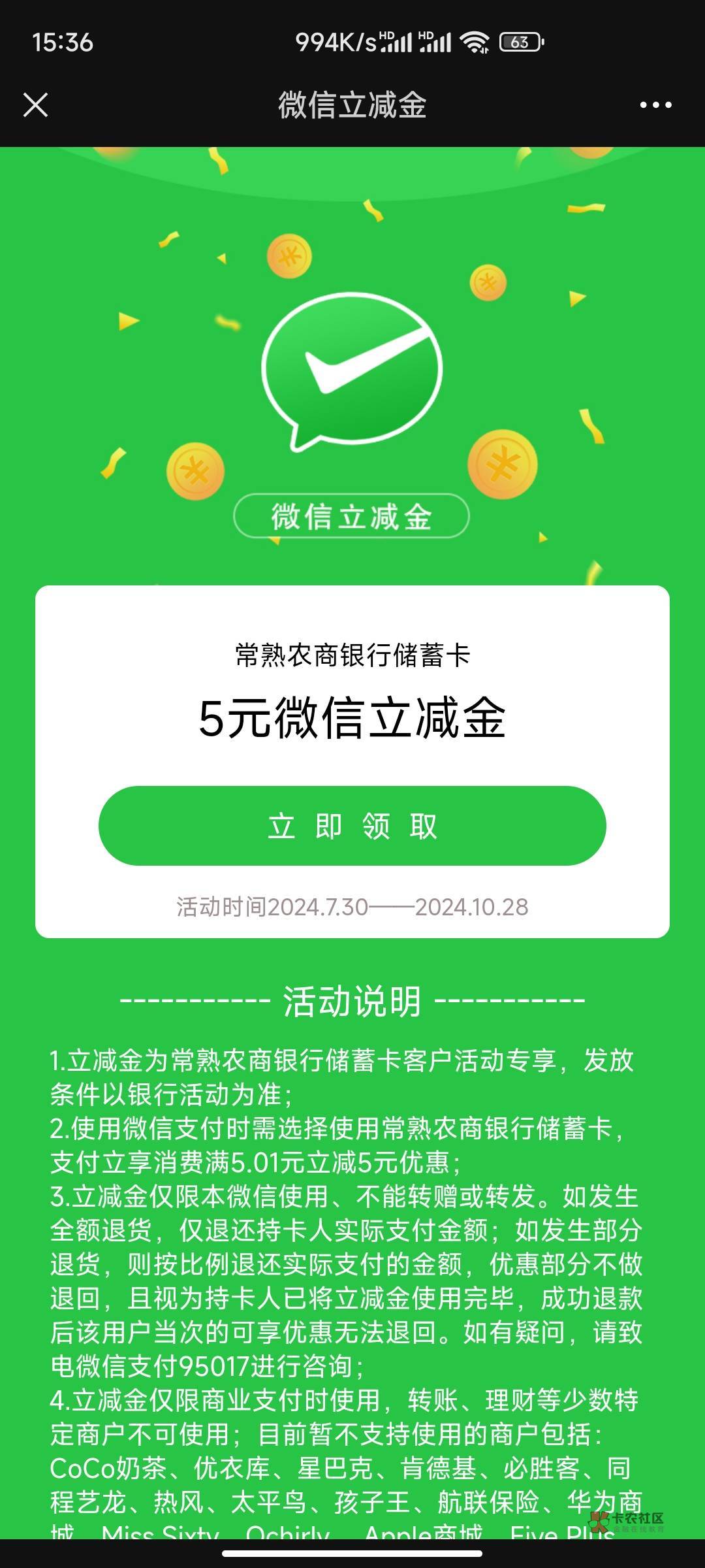 不知道有没有人发过，我发一下吧，今天我首发行不行。开过常熟YH的基本上都加过企V吧86 / 作者:HYJ2 / 