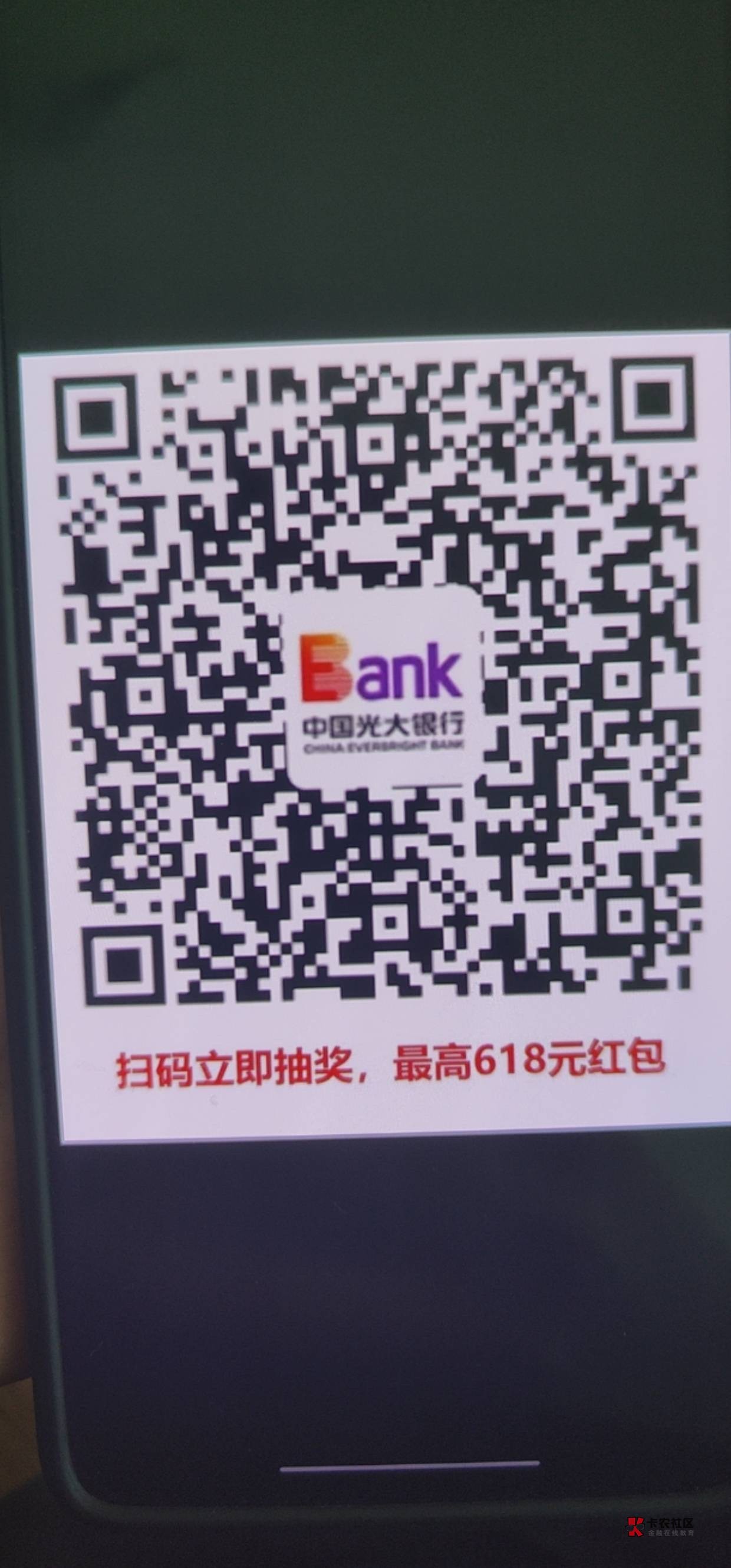 云闪付1.8
链接 vx打开。

https://umc.unionpay.com/smart/agent/index.html?act_cod69 / 作者:今天作业没毕业 / 