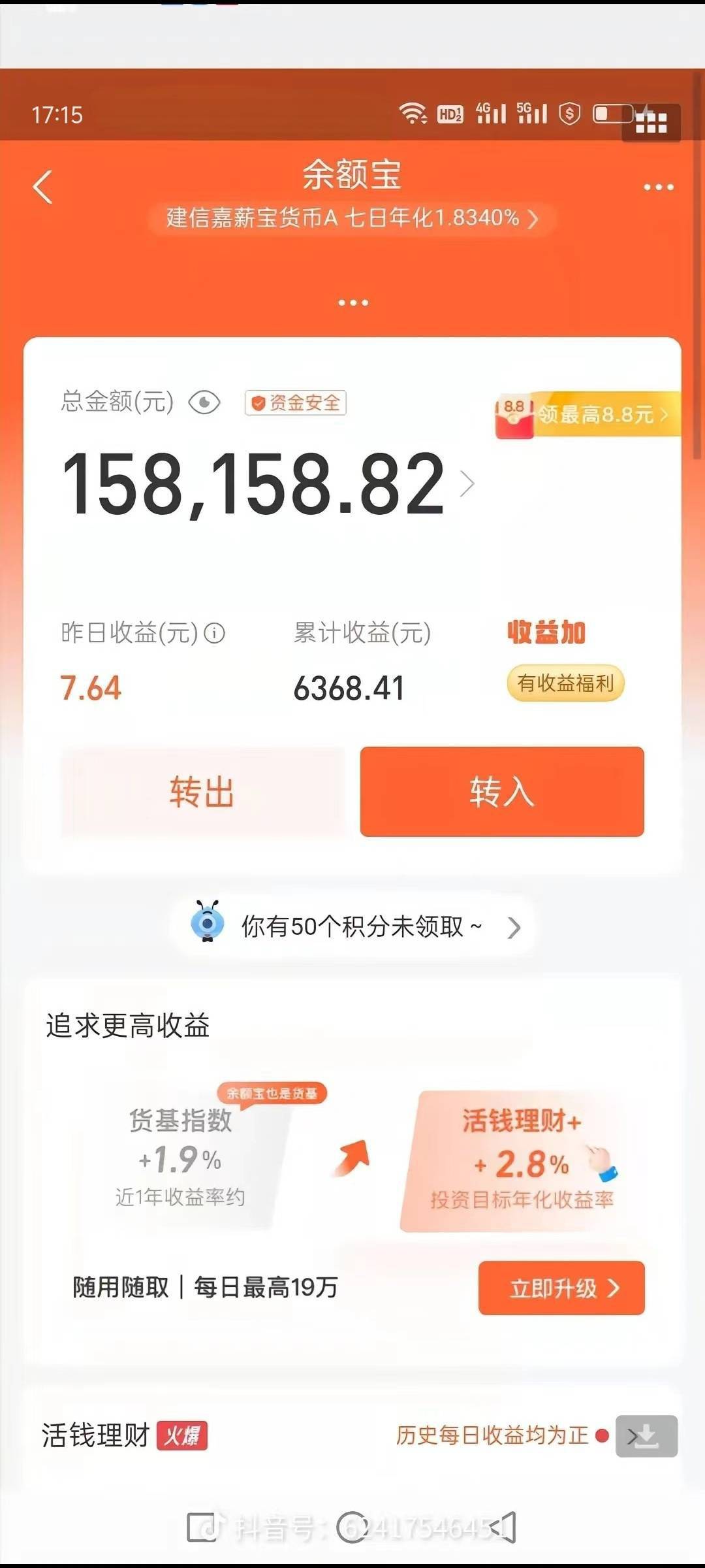 把这几天刷的美团券一起卖了，一共10万张，垫付不超过5万那种的我就不卖了，手里还有285 / 作者:象橘的猫 / 