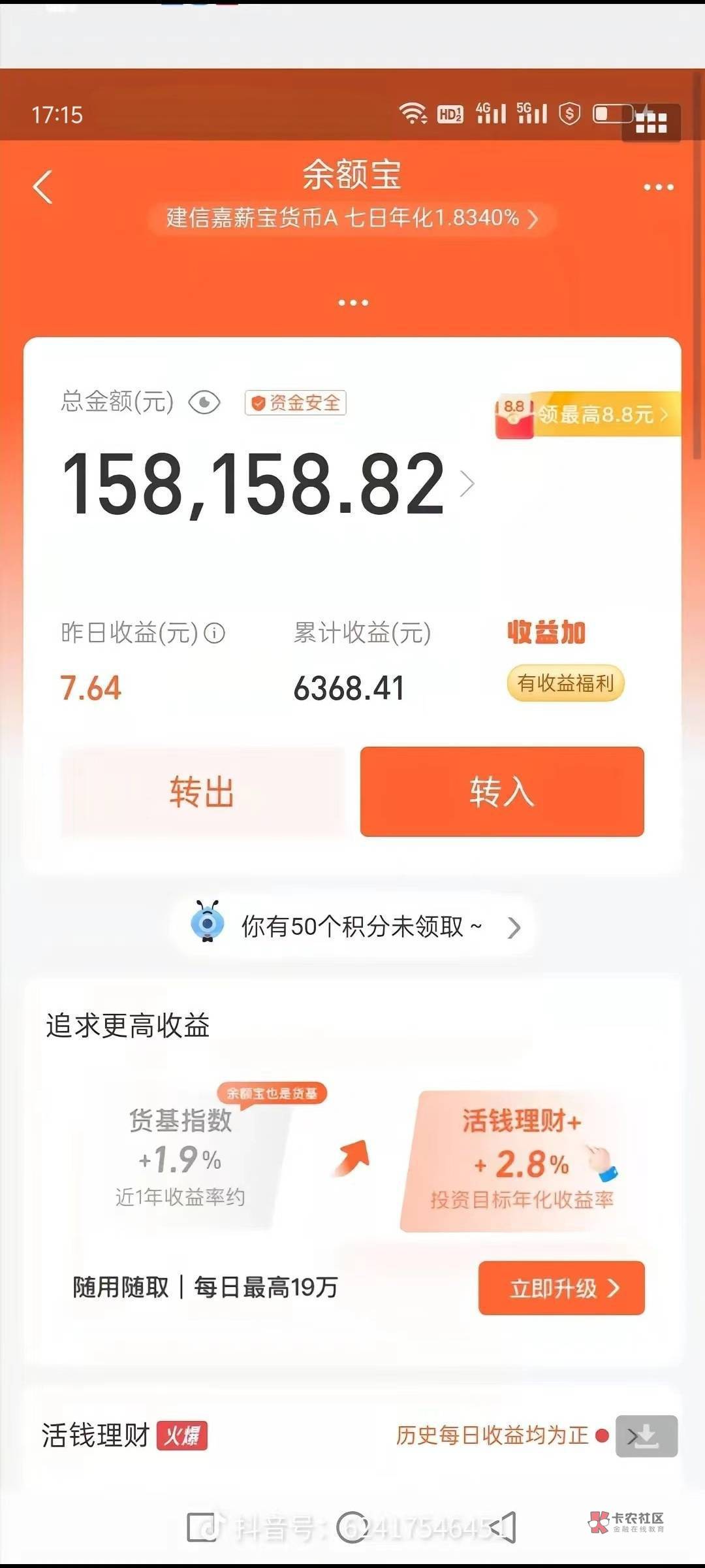 把这几天刷的美团券一起卖了，一共10万张，垫付不超过5万那种的我就不卖了，手里还有268 / 作者:象橘的猫 / 