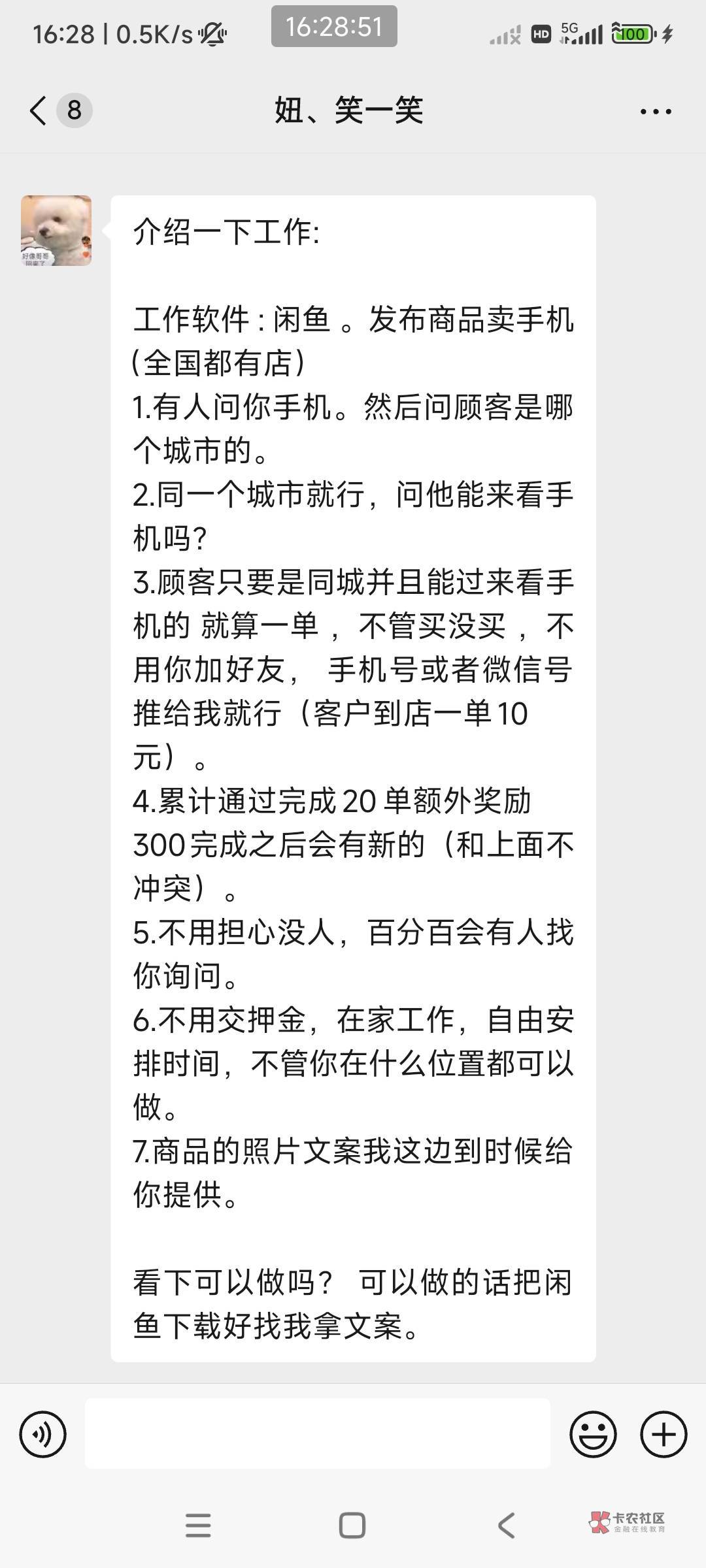 这种是什么T路，老哥们，有人上过么？

98 / 作者:收卡啦01 / 