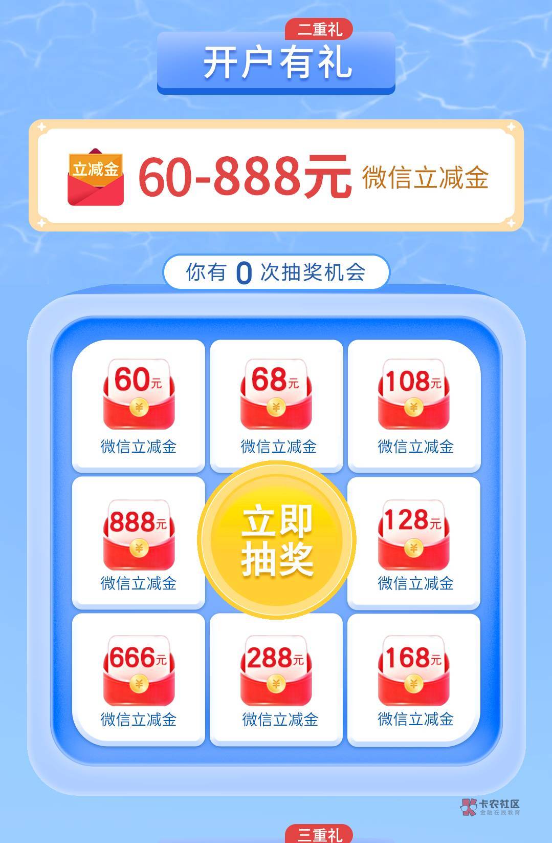 888我来了，冲啊

16 / 作者:此非为偏安一隅 / 