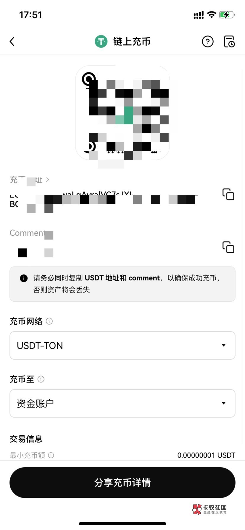 bg➗1u，直接转到你bg账户

77 / 作者:肉吃的不 / 