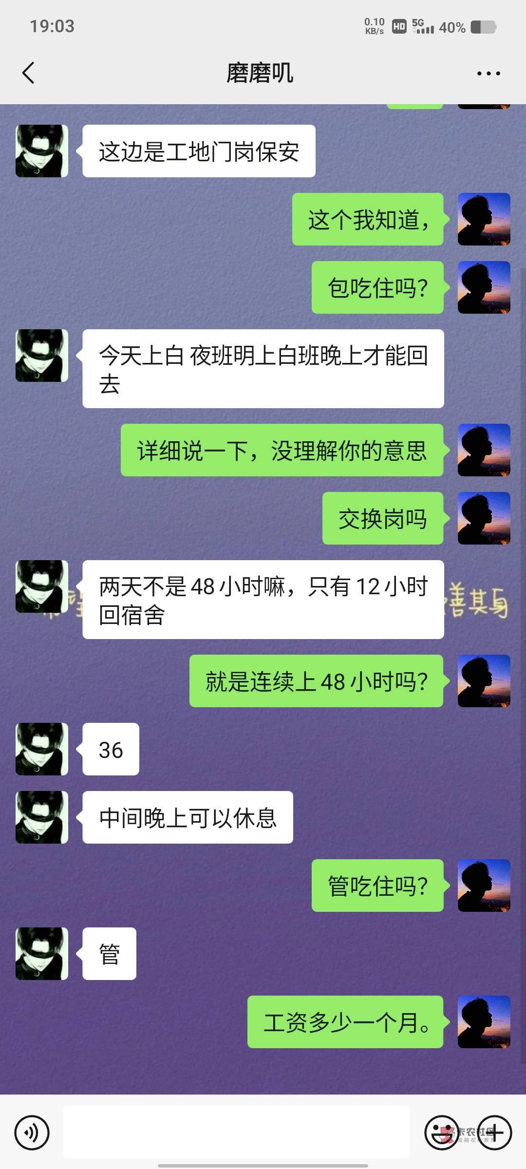 老哥们，工作强度有点高啊，去不去呢

24 / 作者:s2t / 