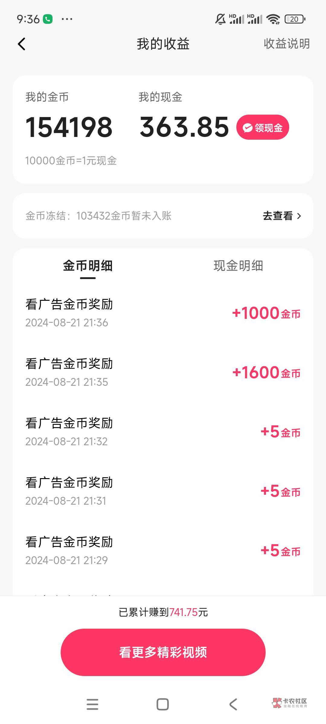 快手这到底黑没黑 
一下5 一下1600

80 / 作者:Ouyyy / 