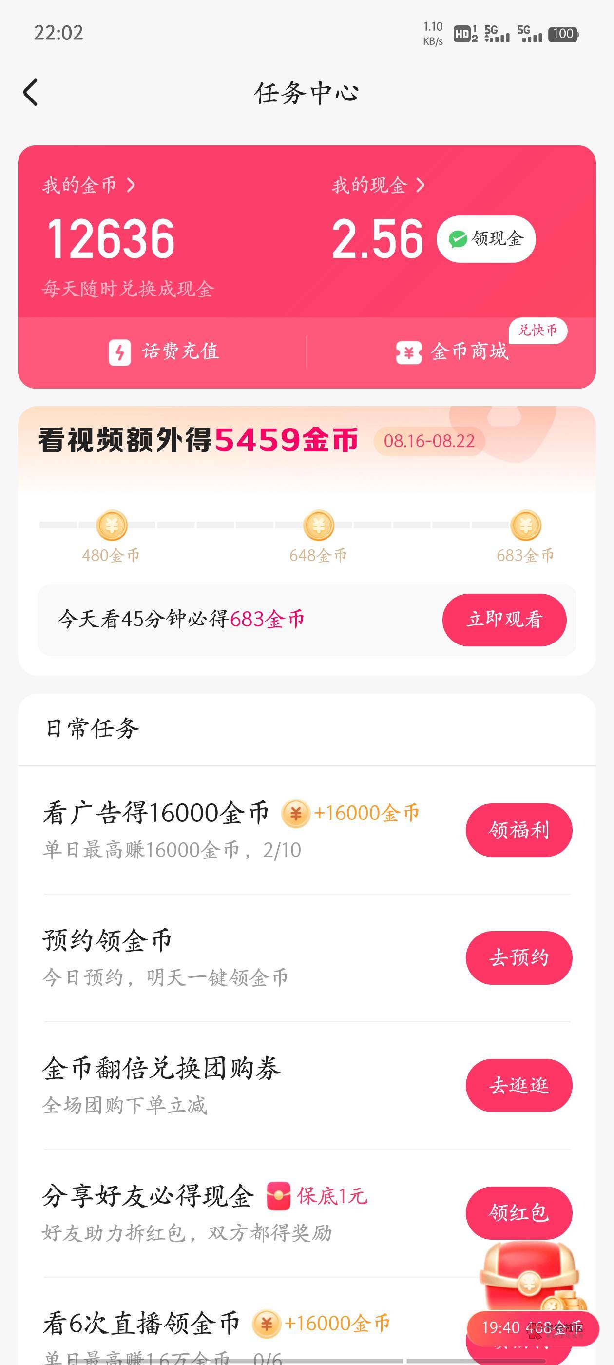 这种1拖10了，金币奖励最高16000吗，看到1.6万是不是就不给了

31 / 作者:在下沐小辰 / 