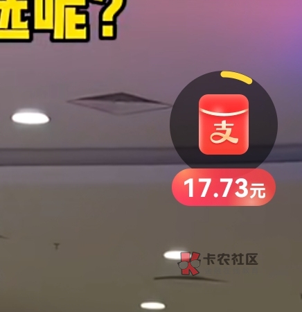 zfb 0.01的加是不是没希望了？  30的红包

72 / 作者:zc9 / 