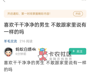 485卡怪，喜欢男的？逆天了


67 / 作者:会打篮球的ikun / 