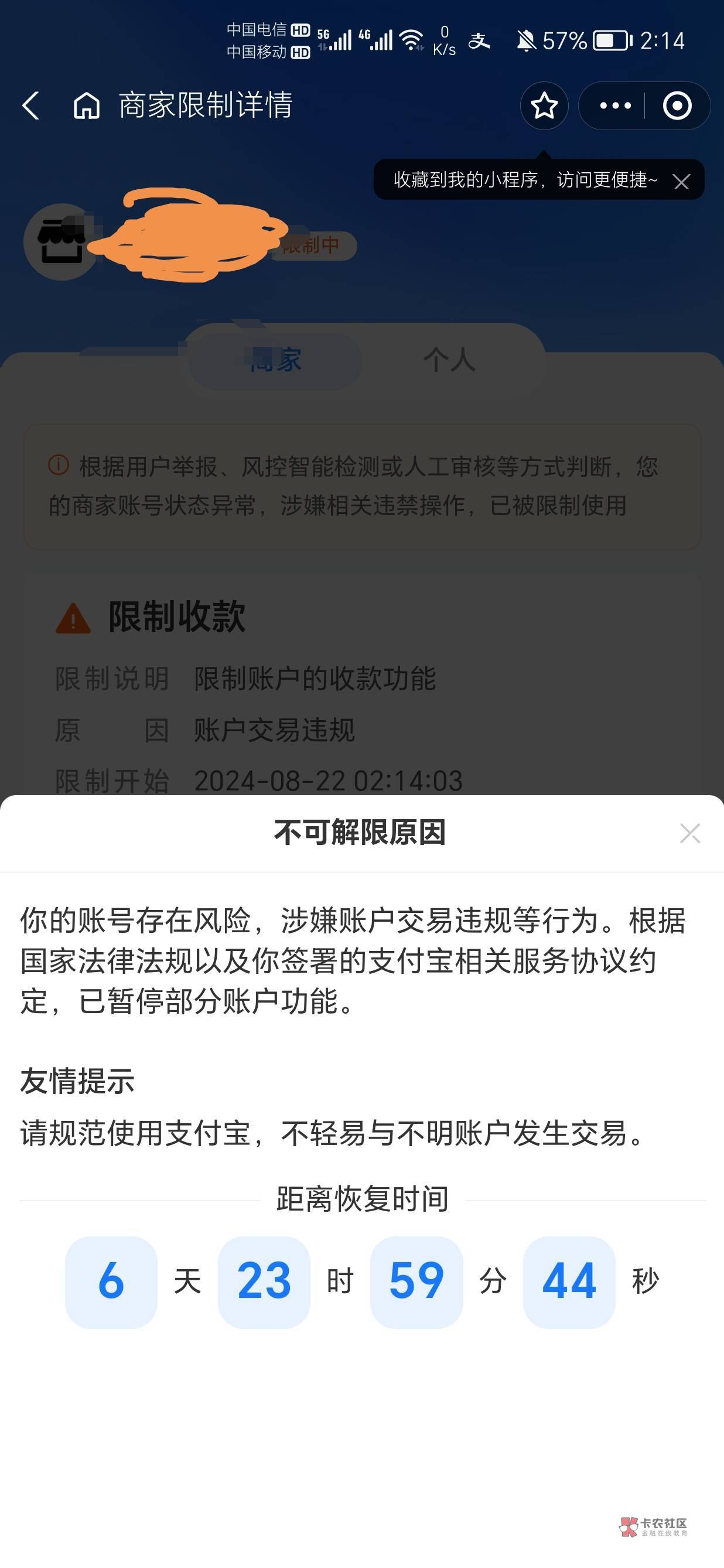 一笔就封控

49 / 作者:我又来了哟 / 