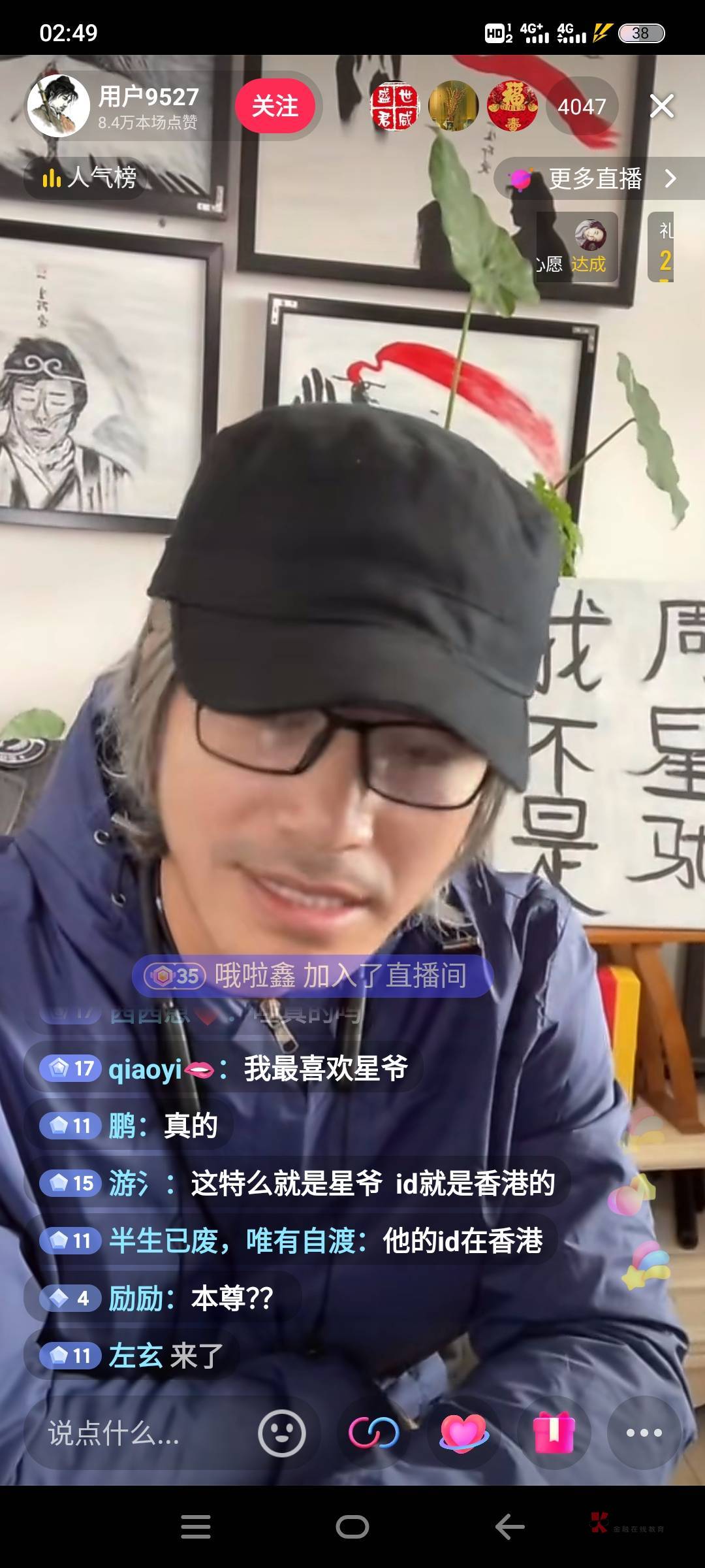 这家伙还真像周星驰，哪位高人指点的？


20 / 作者:奥德彪来也 / 