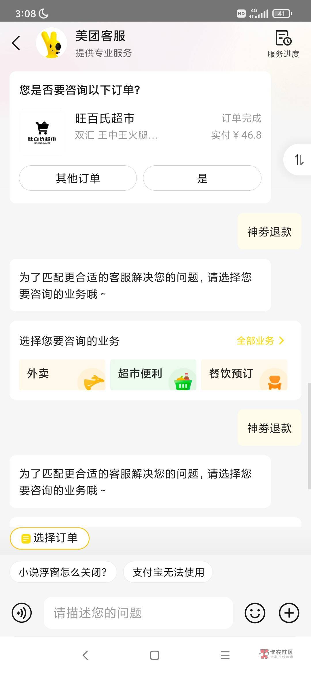 啊不能退了吗

57 / 作者:情趣用品 / 