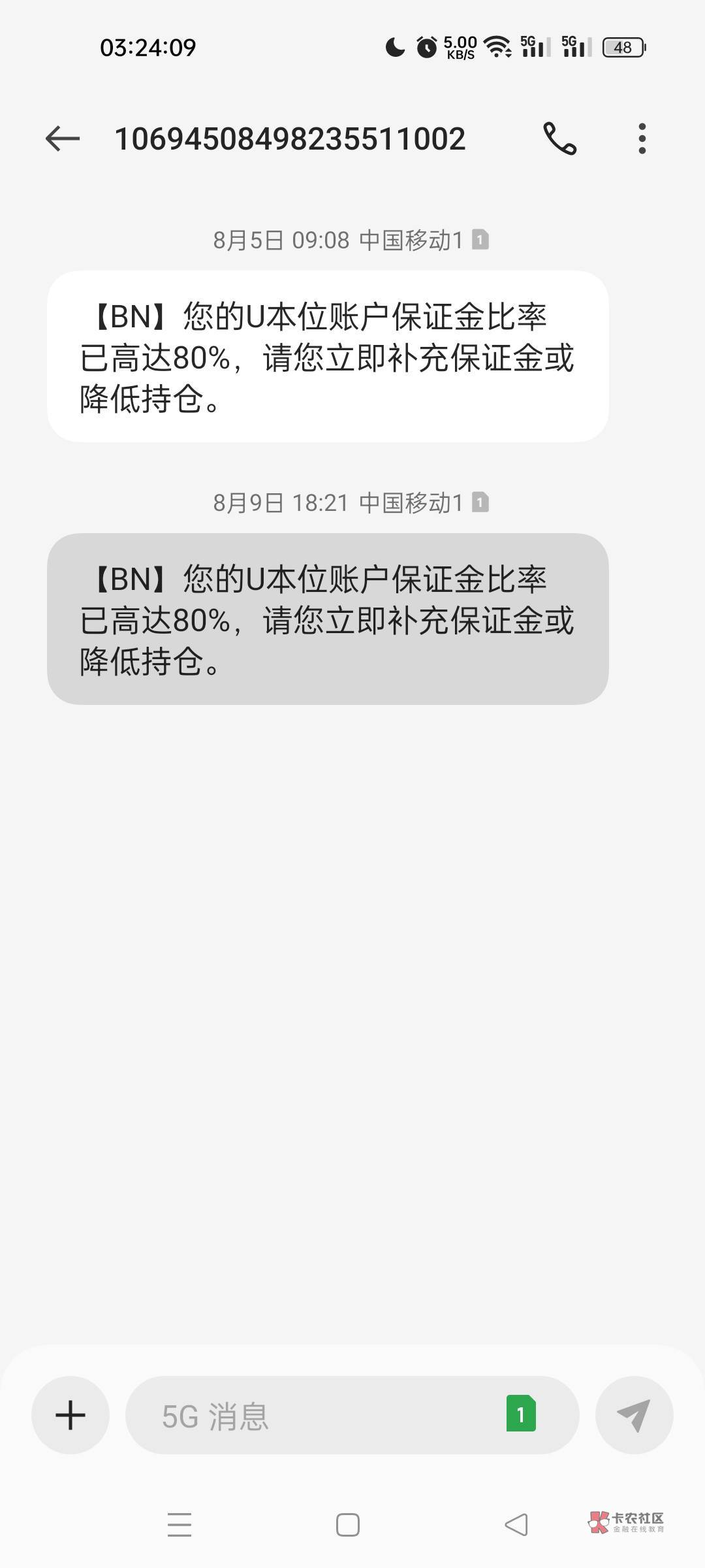 玩个鸡腿，又亏1千，买啥都是反的，做多就跌，做空就涨



34 / 作者:马骄阳 / 