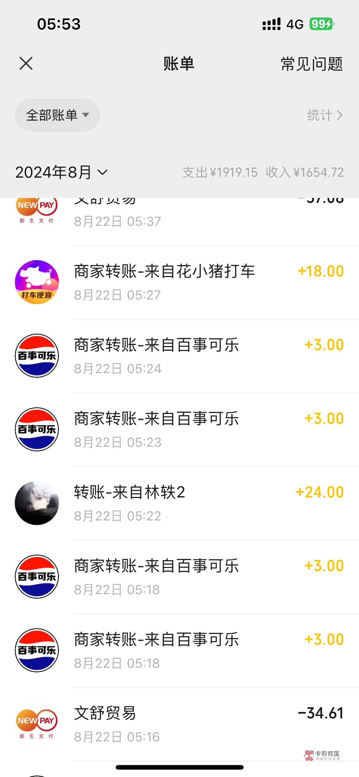 买了75个码，五个v，35润，还是都没玩过的，浪费时间


38 / 作者:卡农超级管理 / 