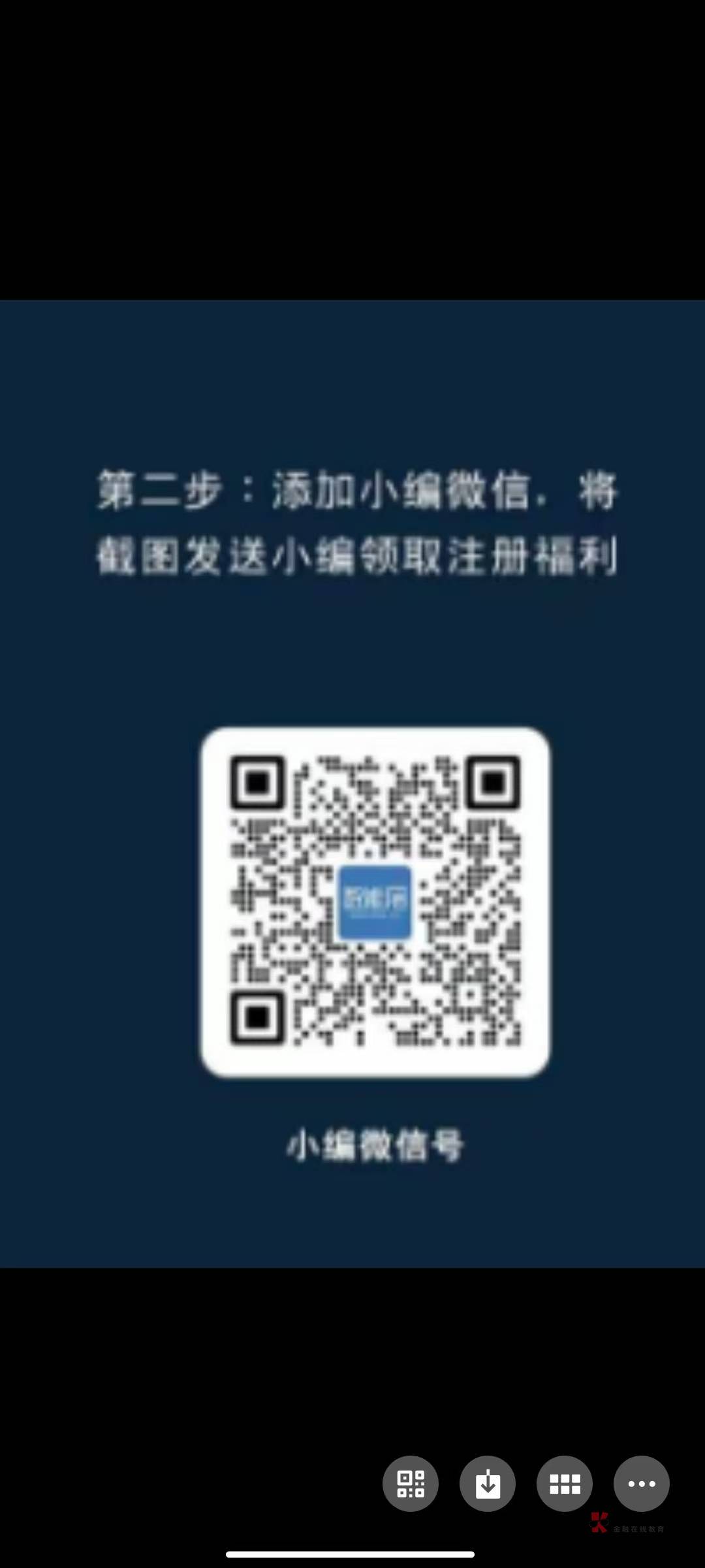 粗暴 一号5多号多申请注册小程序发他就行


45 / 作者:离159 / 