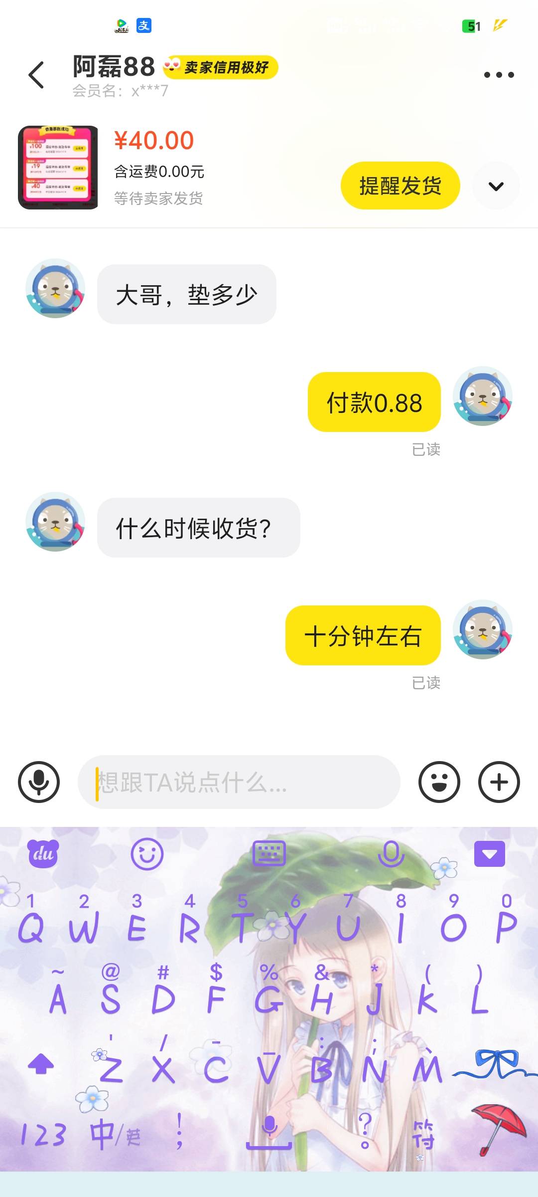 出张美团酒店
17 / 作者:不要偷撸 / 