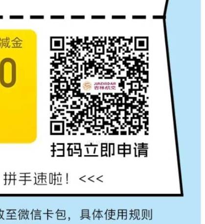 前面老哥发的华瑞，冲鸭，开户过后有短信可以先激活电子账户


46 / 作者:鼎致 / 