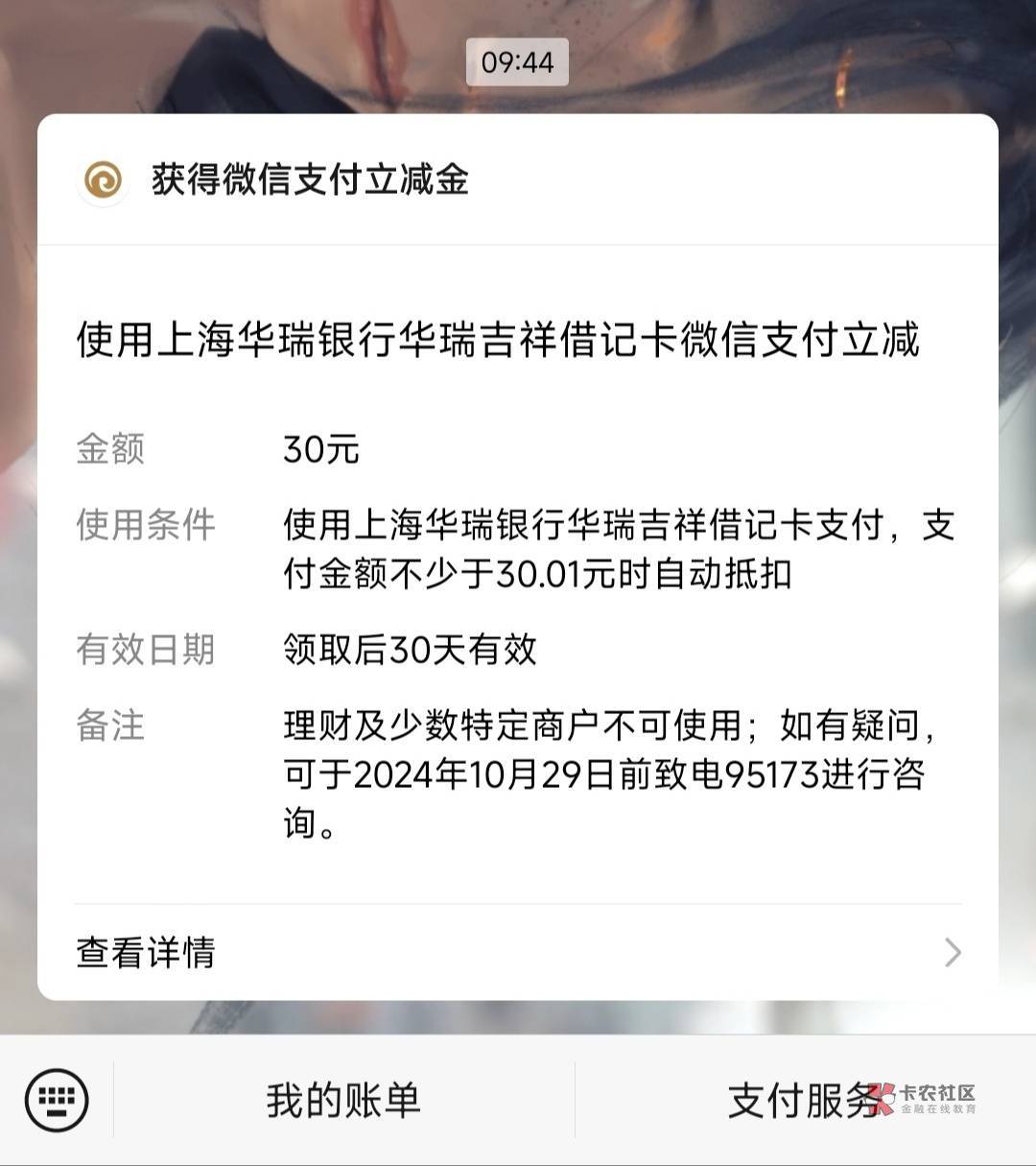 30大毛  今天可以休息了

89 / 作者:江鸟三木 / 