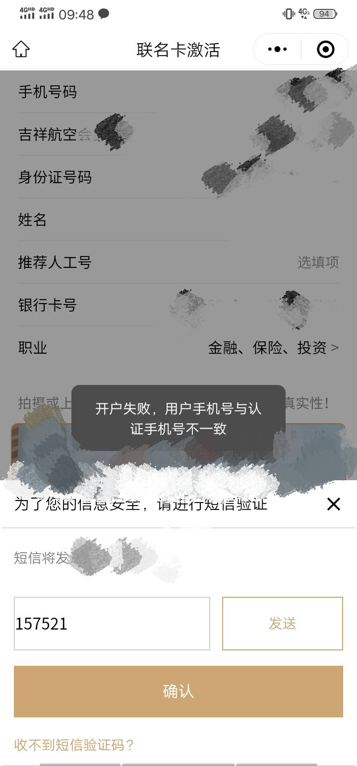 老哥们华瑞这个怎么破 全程都是同一个手机号啊

0 / 作者:人生太难了 / 