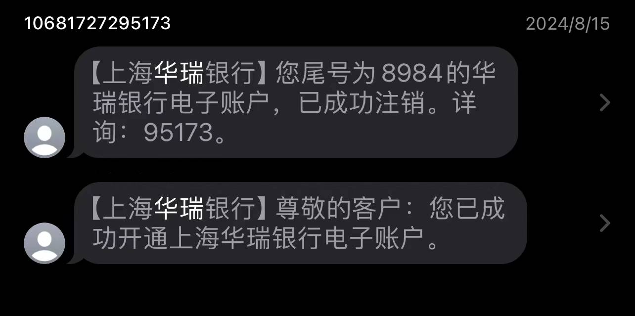 华瑞上个礼拜搞清凉开了个户抽了谢谢参与，直接注销了，现在有没有必要去开

4 / 作者:卡农第一帅b / 