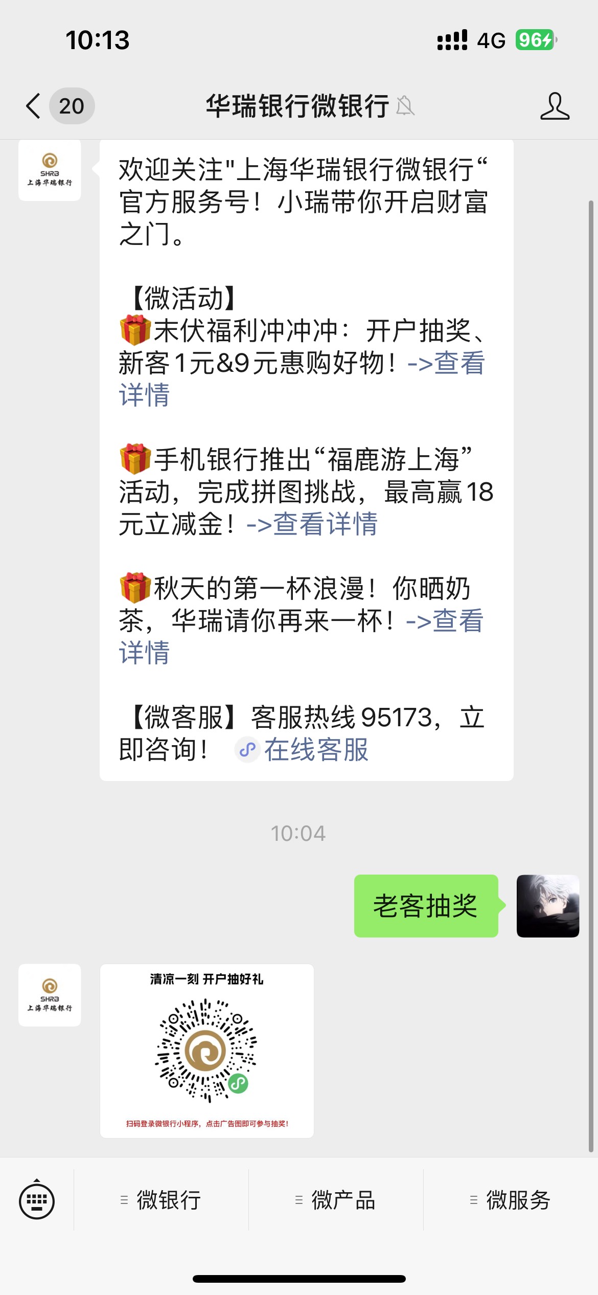 华瑞清凉一夏怎么抽看图反正也中不了

69 / 作者:卡农超级管理 / 