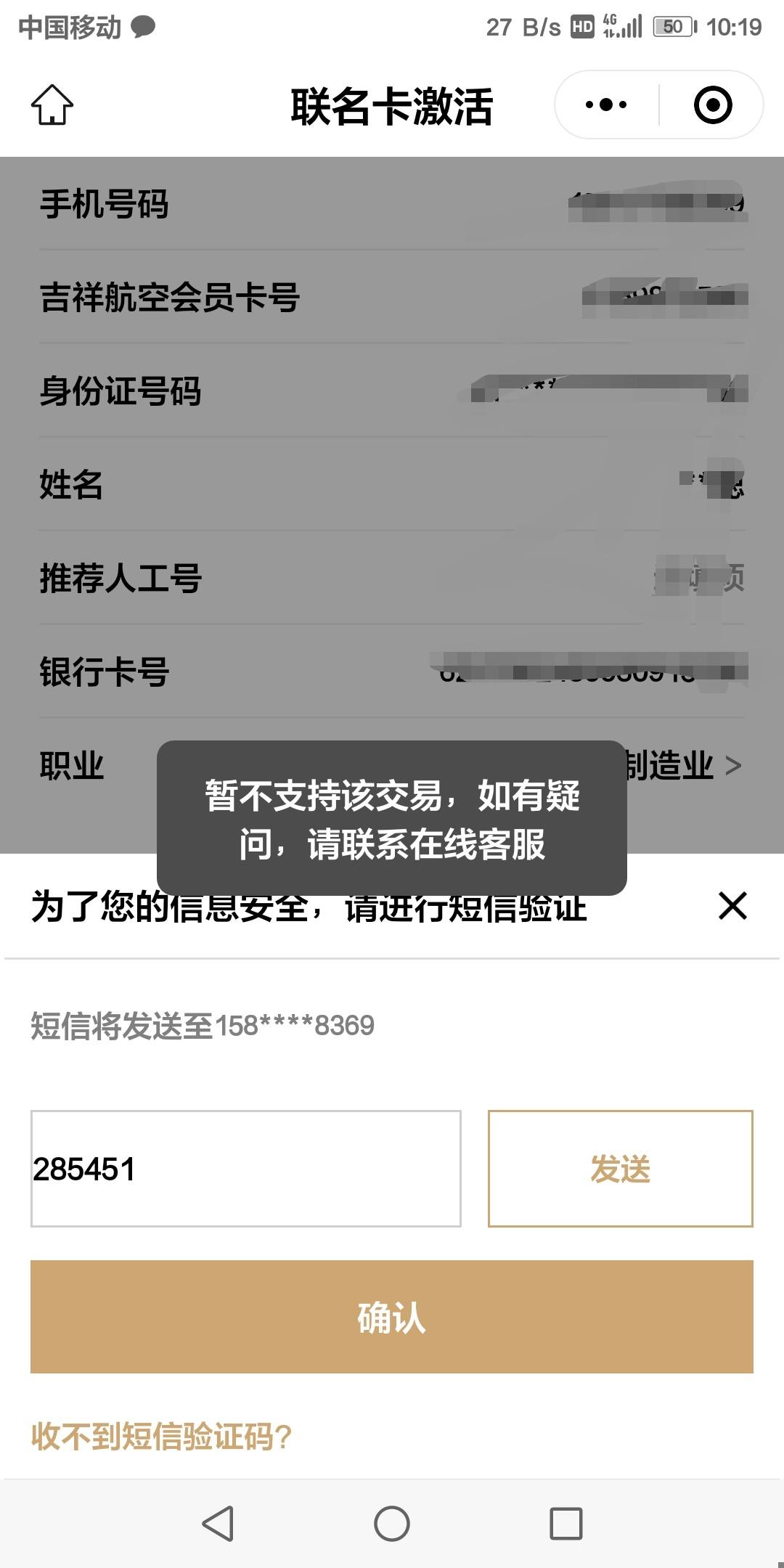 华瑞提示这个啥意思

66 / 作者:久离久歌哈 / 