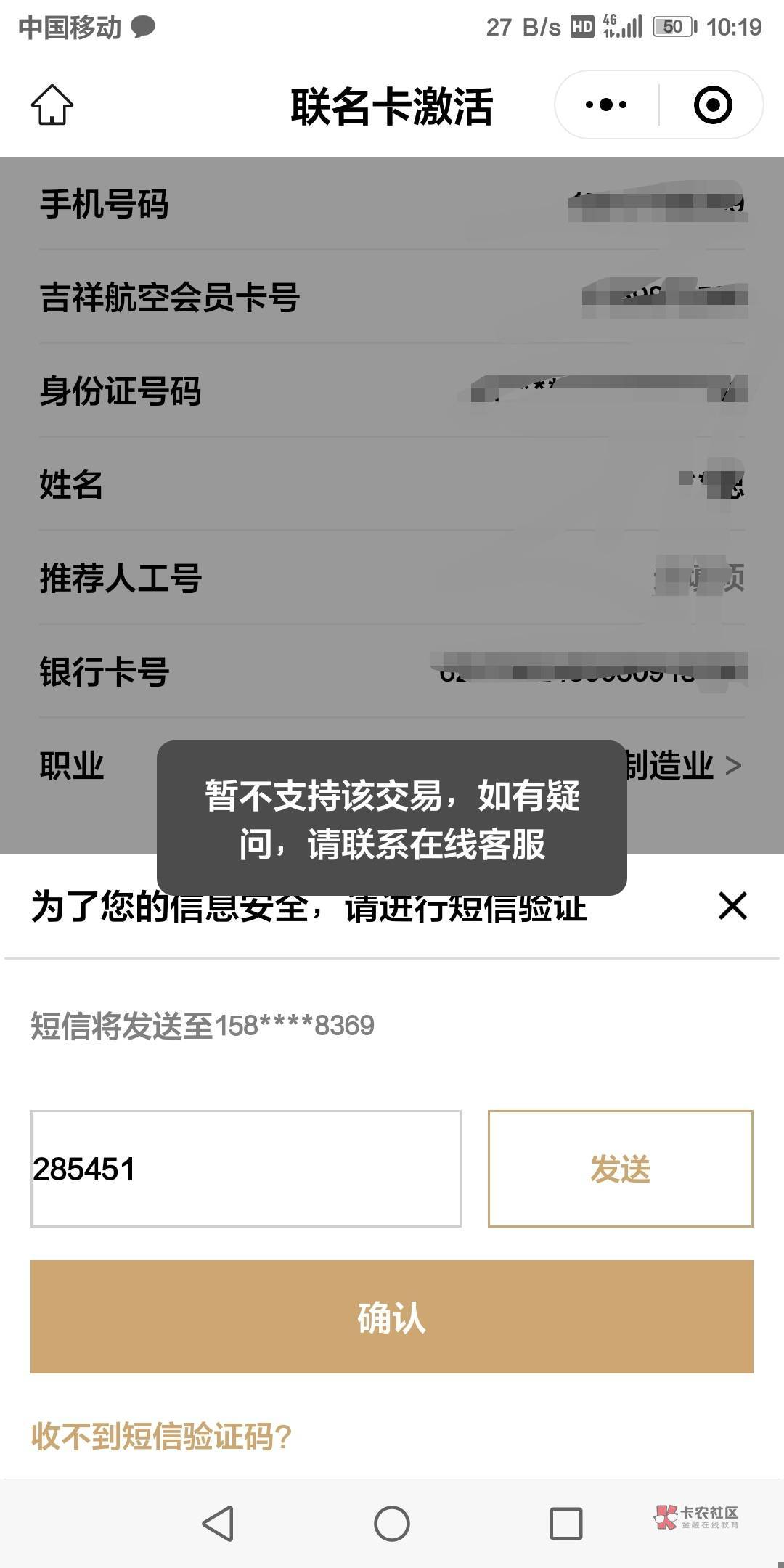 华瑞提示这个啥意思

23 / 作者:久离久歌哈 / 