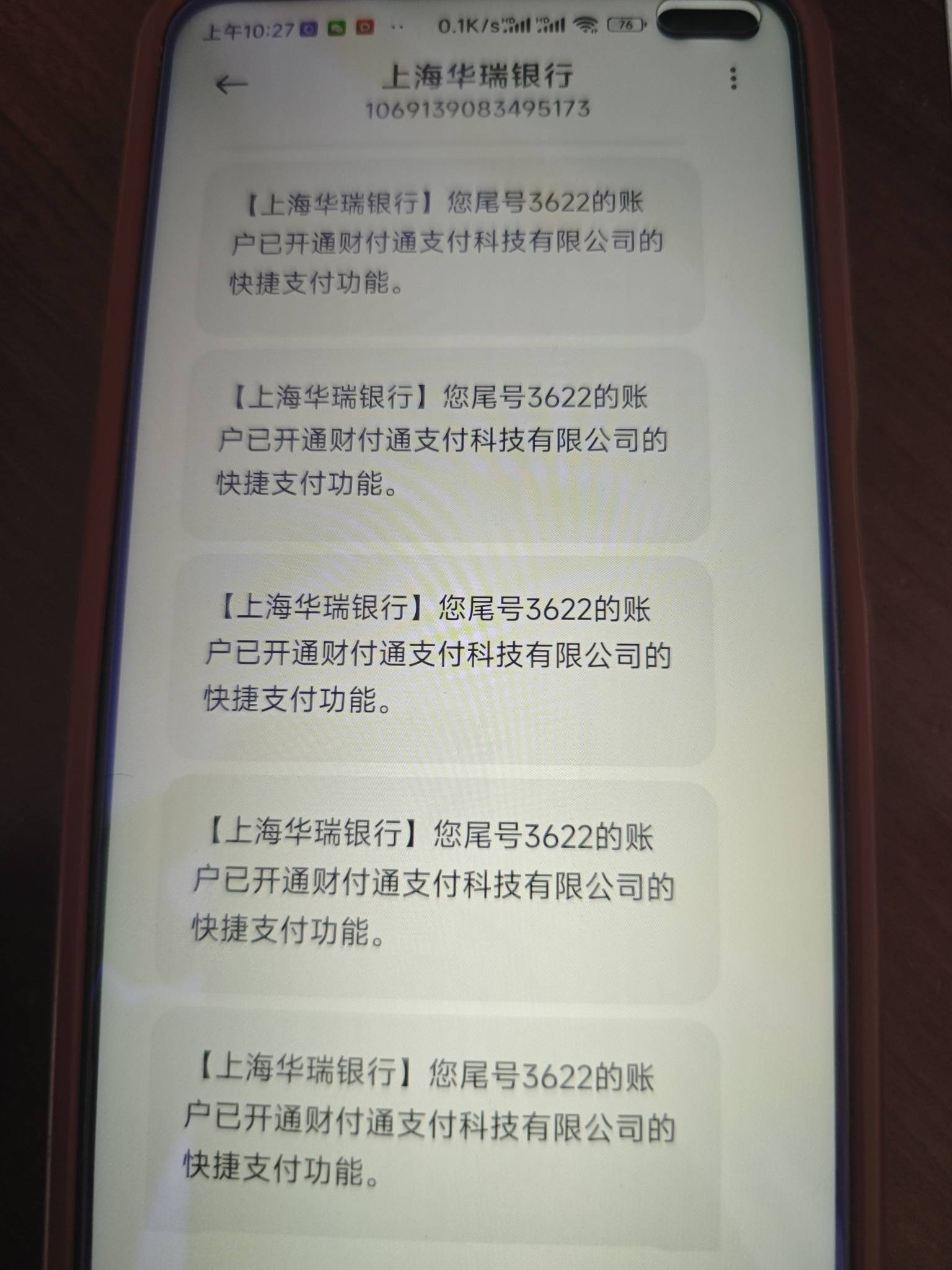 华瑞第二户绑了5个v都没有推立减金，是新户，搞不懂了，麻了


19 / 作者:曾经遗忘的角落 / 