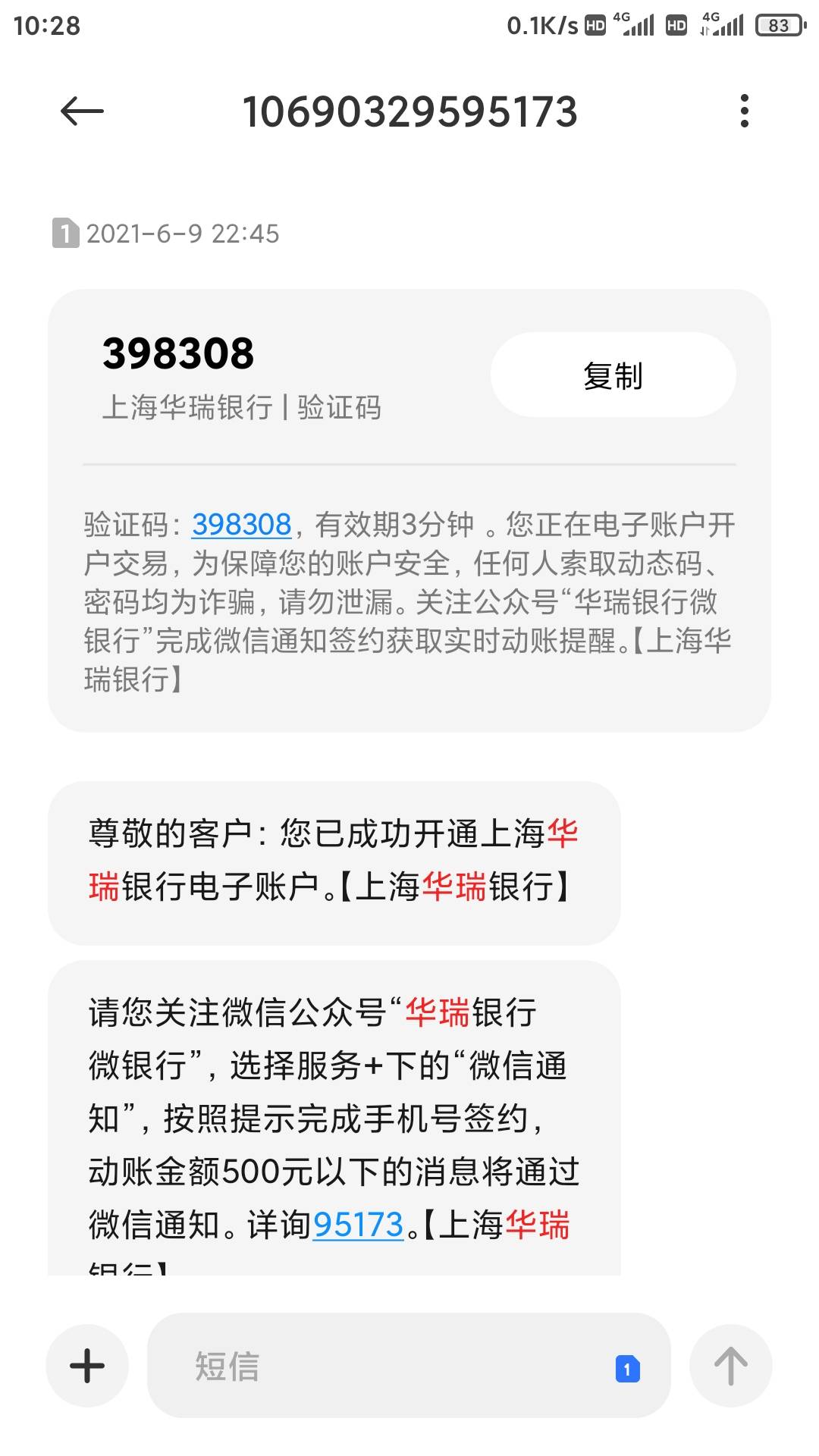 白开一张卡，啥都没有，以前多v录过华瑞，你们都是新人吧
87 / 作者:零撸一个亿 / 