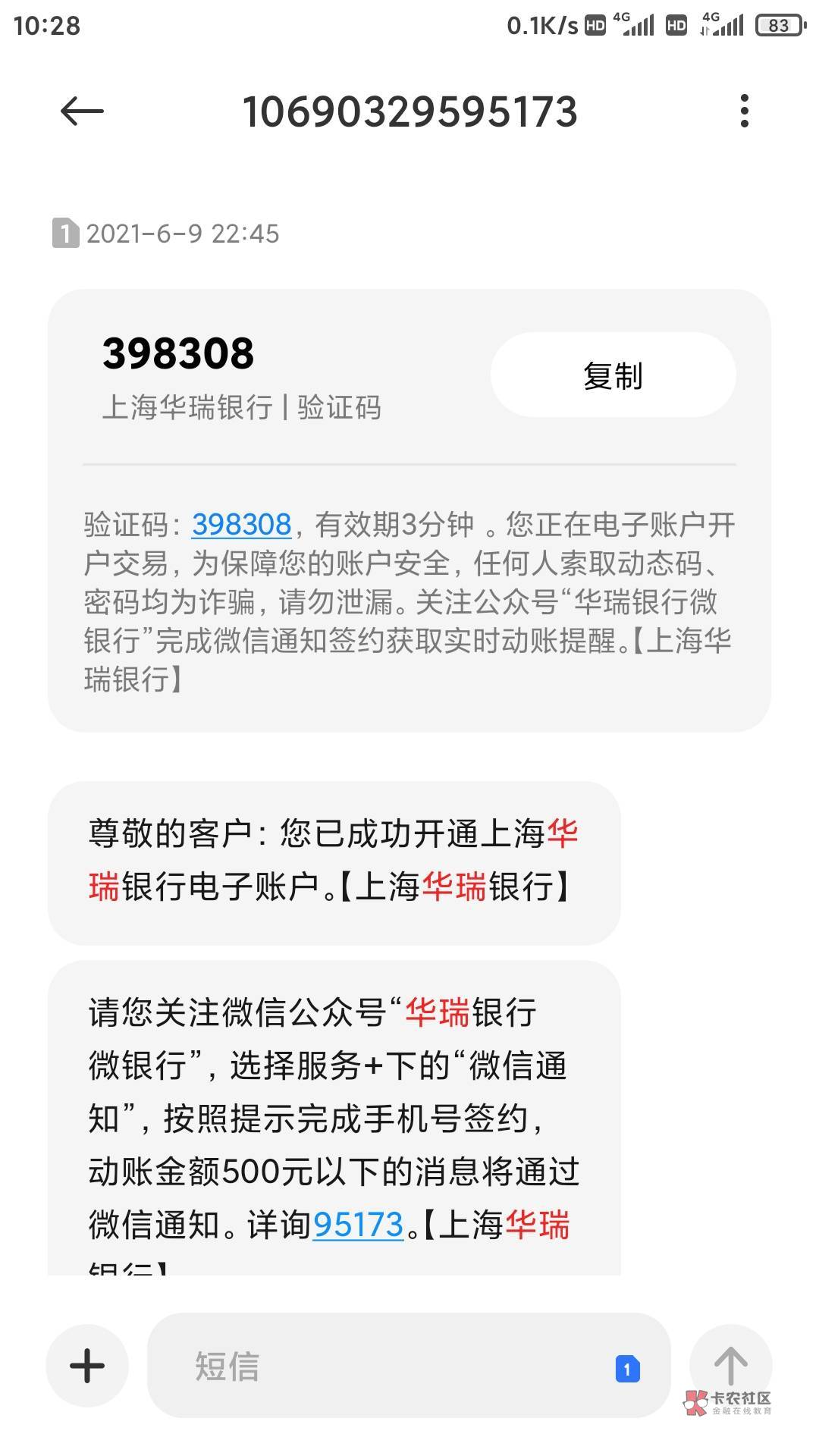 白开一张卡，啥都没有，以前多v录过华瑞，你们都是新人吧
51 / 作者:零撸一个亿 / 