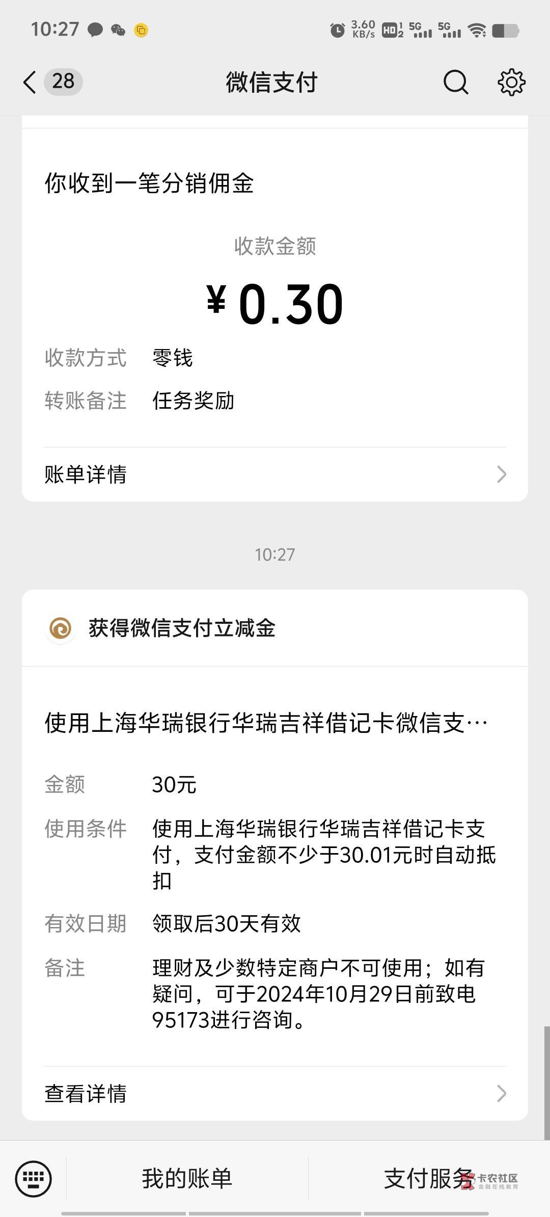 感谢首发老哥

56 / 作者:潘多拉的春天 / 