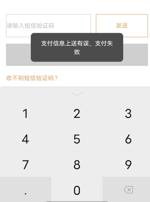 华瑞是不是手机号要跟开户绑定的一类卡一致，我中行建行一类都不行

59 / 作者:穿透心脏x / 