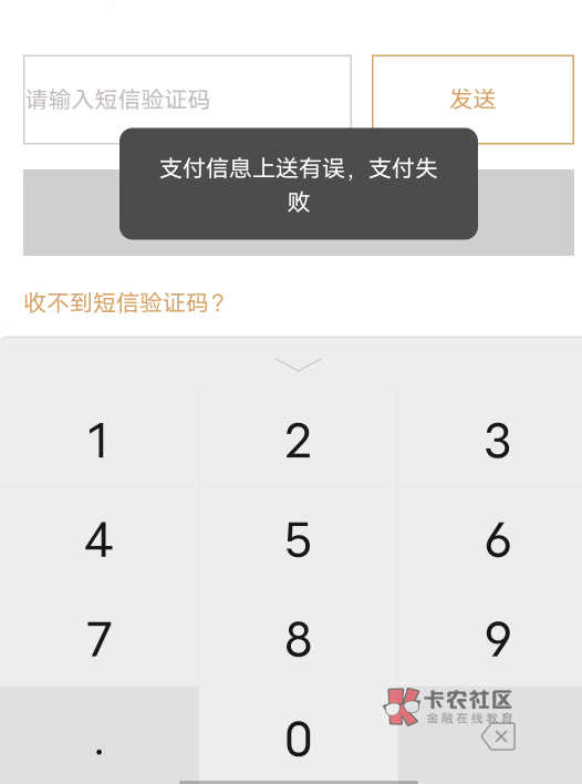 华瑞是不是手机号要跟开户绑定的一类卡一致，我中行建行一类都不行

20 / 作者:穿透心脏x / 