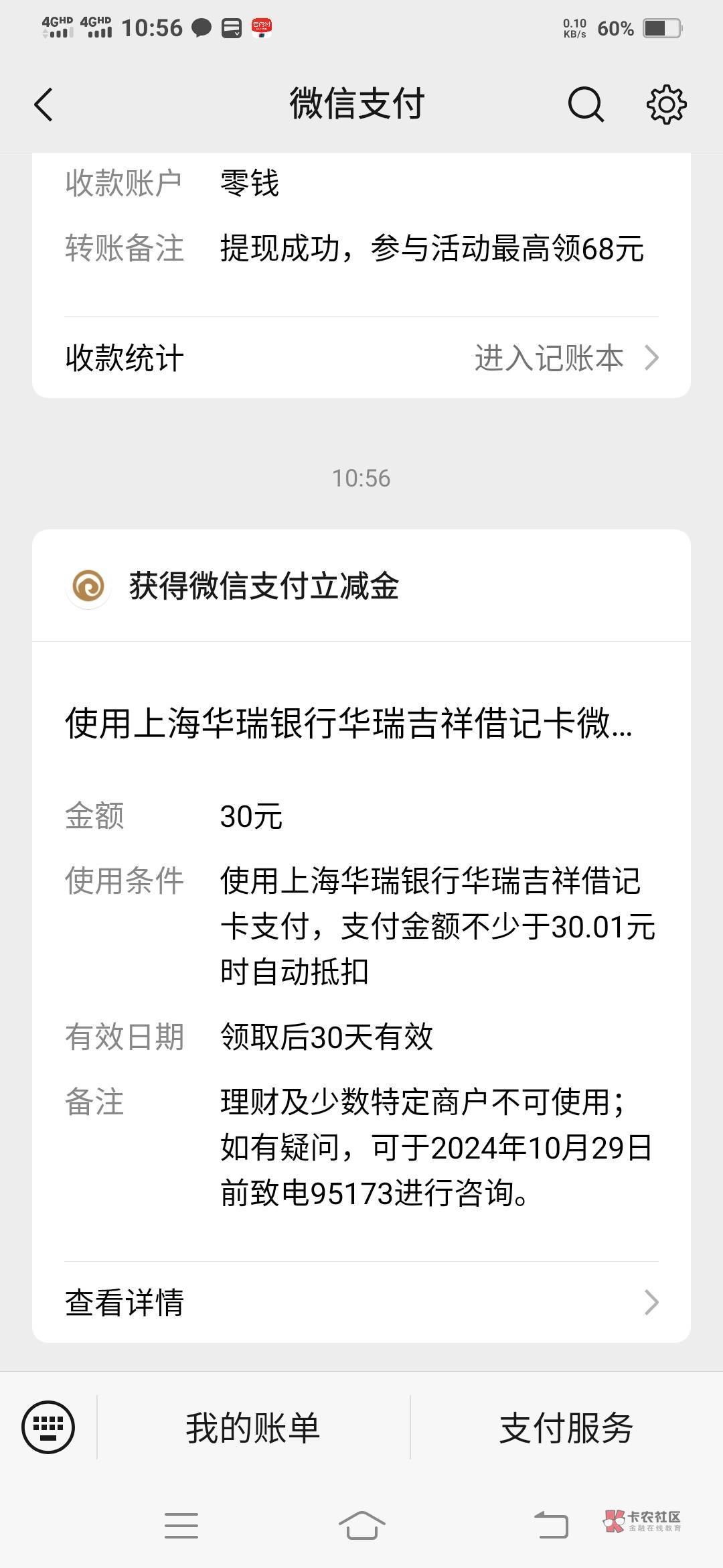 经过5次系统开小差总算成功了

62 / 作者:一路向前8 / 