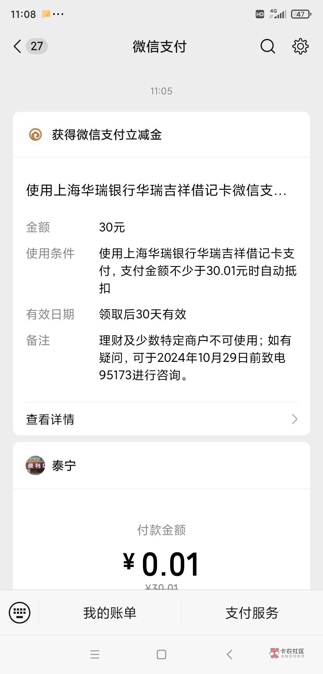 老号没给新号拿下了

0 / 作者:一酷一酷 / 