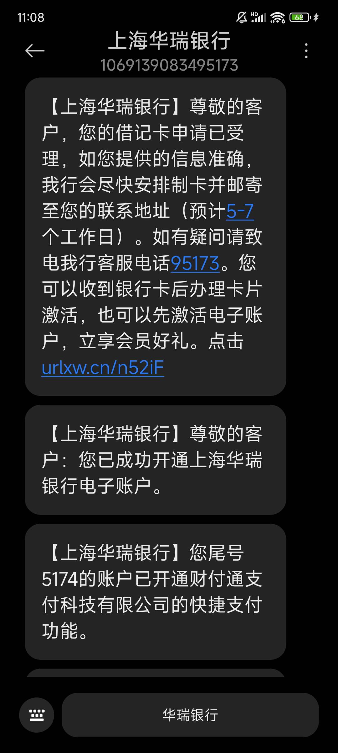 华瑞不是没包了而是你们开了两张卡你们扫码抽奖那个不要开卡不要开卡，要开那个联名卡44 / 作者:黄金喵喵喵 / 