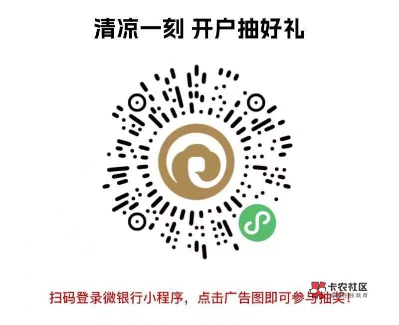 老哥们 华瑞清凉有礼抽不了
7 / 作者:给我五块钱 / 