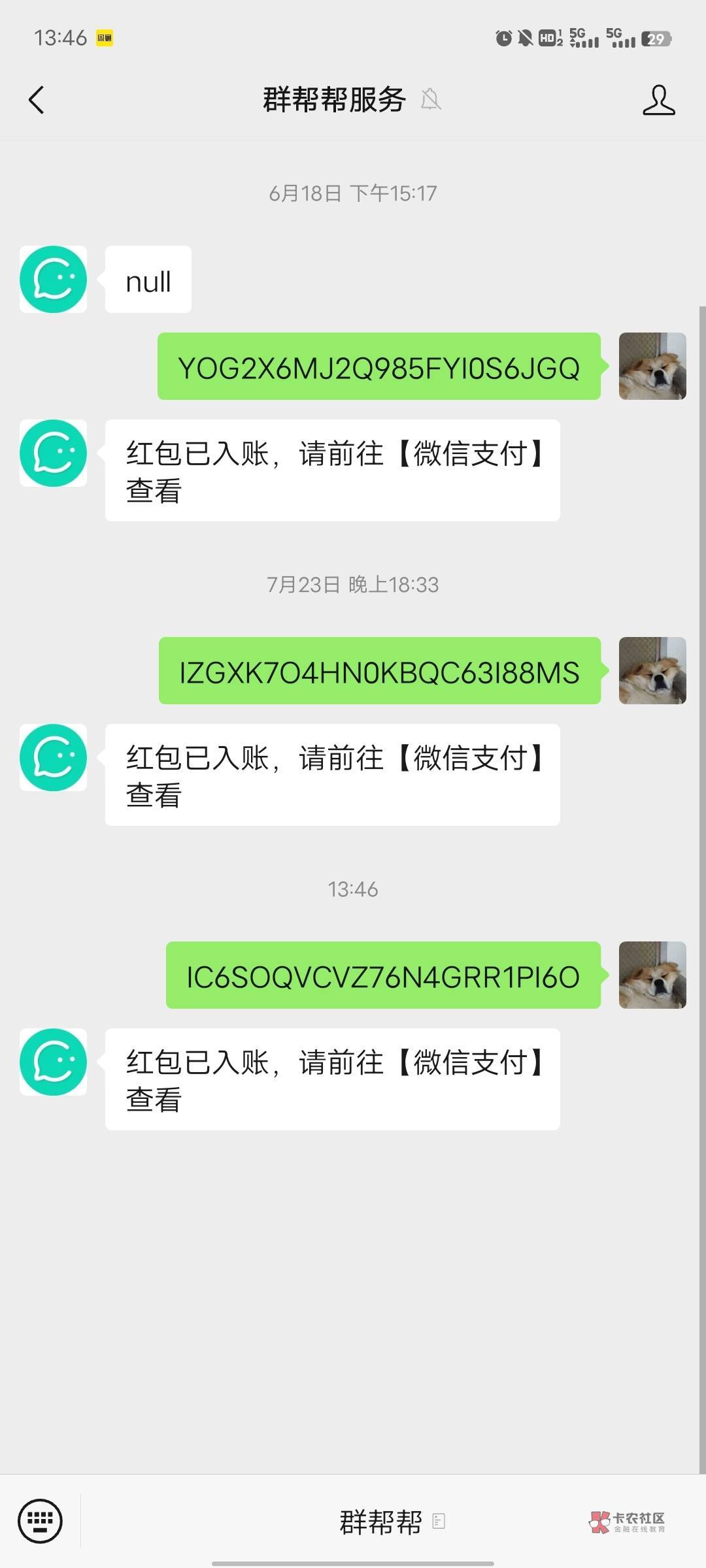 抖音橱窗上个月23号搞的又可以搞了 20拿下


98 / 作者:活在苦难之中 / 