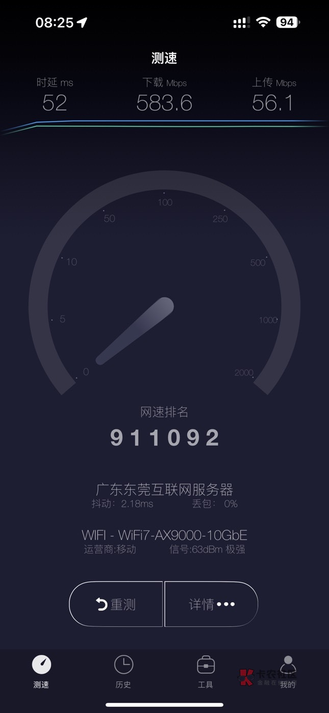 买的随身wifi这网速咋样。

84 / 作者:delete2022 / 