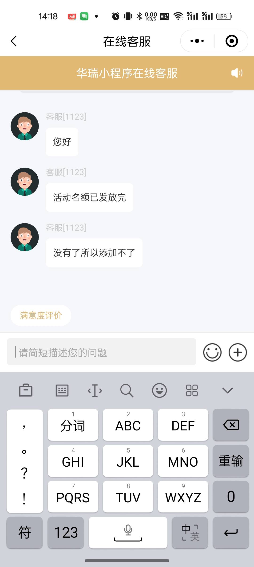 华瑞客服说名额发完了

0 / 作者:撸起袖子加油-撸 / 