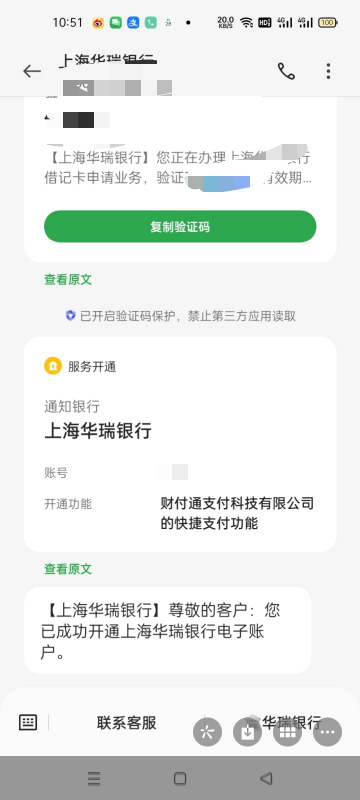 哈哈哈哈哈哈哈哈，e卡补了，三个vx都添加了，就发了这一个图，三个wx都发了，30到手29 / 作者:宁波躺平老哥 / 