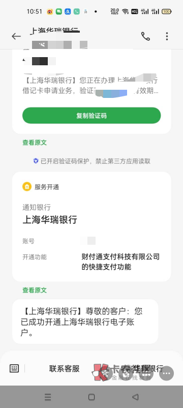 哈哈哈哈哈哈哈哈，e卡补了，三个vx都添加了，就发了这一个图，三个wx都发了，30到手68 / 作者:宁波躺平老哥 / 