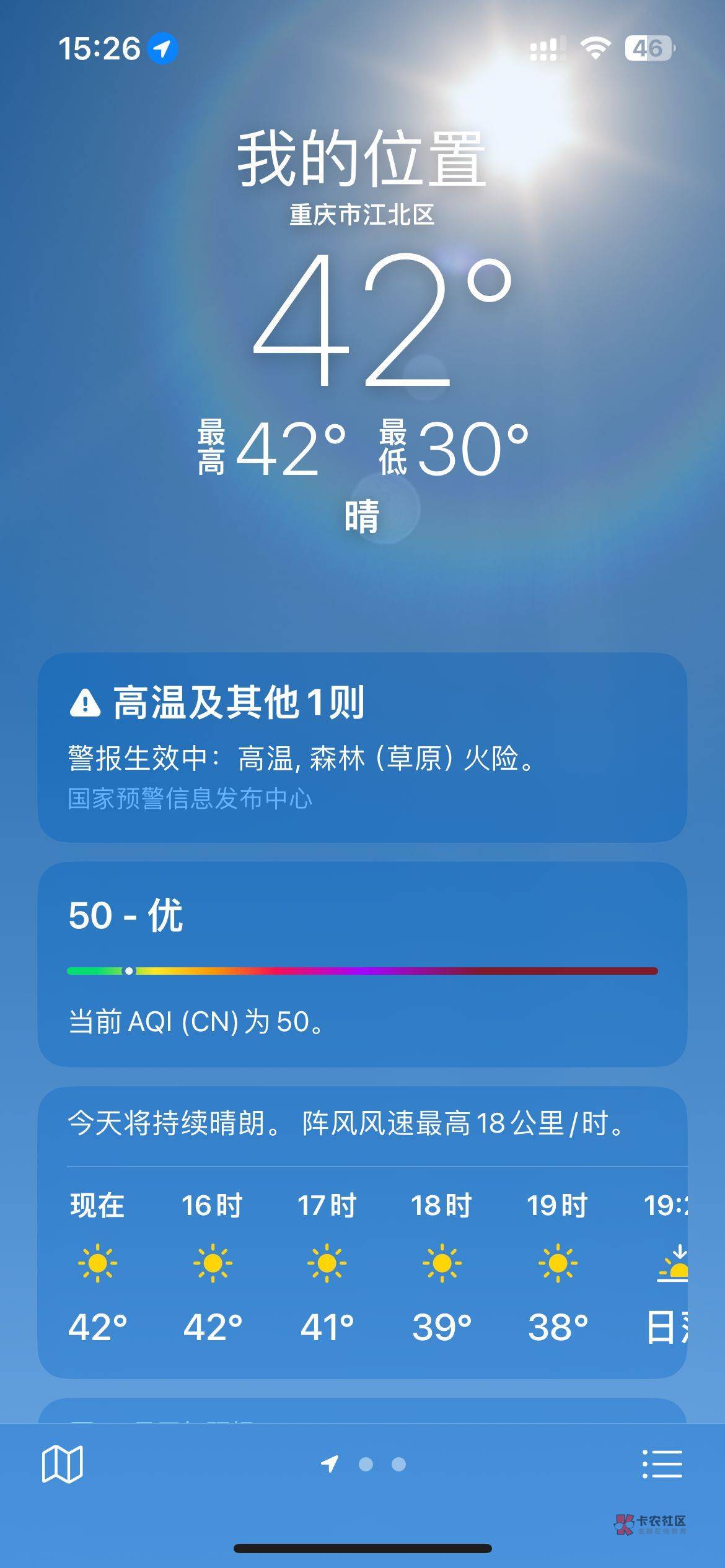 羡慕哭了，有黑龙江的老哥吗


49 / 作者:赛文. / 